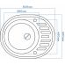 Кухонна мийка Romzha Elegancia 62 Seda (602)