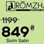 Romzha - знижки цілий рік